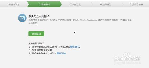 吃瓜娱乐账号注册安全吗,守护你的网络世界  第2张