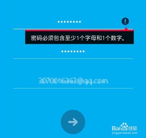 吃瓜娱乐账号注册安全吗,守护你的网络世界  第3张