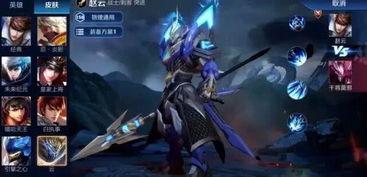 五虎将爆料马超视频播放,马超视频播放背后的故事与真相  第3张