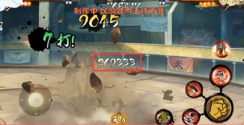 三代木叶宗师爆料视频,三代木叶宗师独家爆料，揭秘忍界传奇背后的真相  第2张