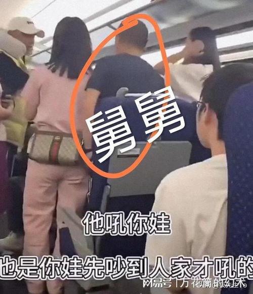 在哪看舅舅爆料视频直播,揭秘幕后真相，带你走进事件核心