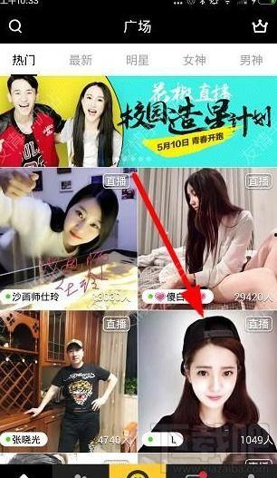 在哪看舅舅爆料视频直播,揭秘幕后真相，带你走进事件核心  第3张