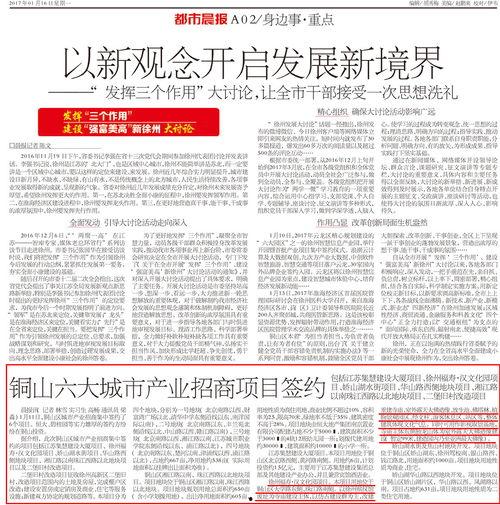 大佛最新爆料新闻报道内容,揭秘娱乐圈惊人内幕  第3张