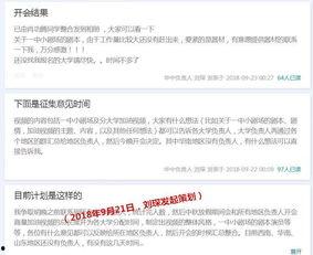 加油厂爆料配方视频,揭秘油品制作背后的秘密 第3张 加油厂爆料配方视频,揭秘油品制作背后的秘密 第3张