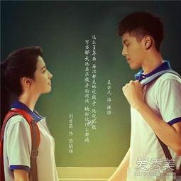 致青春2原来你还在这里在线观看,原来你还在这里——青春回忆与爱情纠葛的深情演绎  第3张