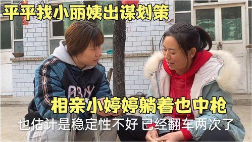 小丽帮忙爆料了吗视频,幕后真相大曝光  第3张