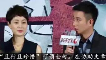 娱乐大爆料最近天仙的事,娱乐大爆料揭秘幕后真相  第2张
