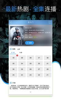 锦州热搜爆料新闻最新视频,最新视频爆料事件引发热议！  第1张