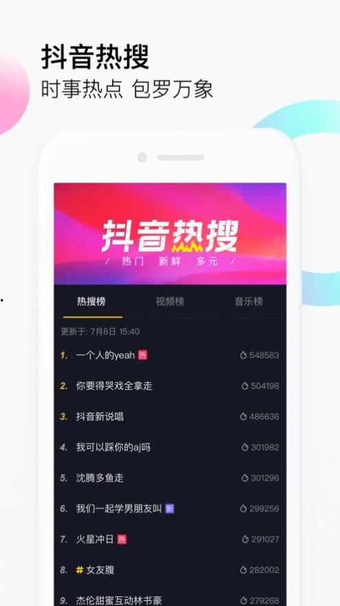 锦州热搜爆料新闻最新视频,最新视频爆料事件引发热议！  第2张