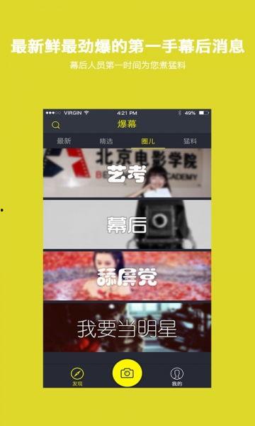 南昌黑虎爆料视频大全下载,揭秘事件真相与幕后故事  第3张