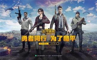 吃鸡新军爆料最新视频下载,最新视频下载解析，带你领略战场新势力  第2张