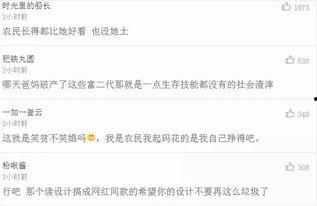 娱乐圈奇葩爆料视频,那些令人瞠目结舌的奇葩爆料视频大揭秘