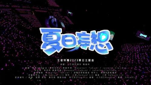 白日梦官方爆料视频,官方爆料视频深度解析 第2张 白日梦官方爆料视频,官方爆料视频深度解析 第2张