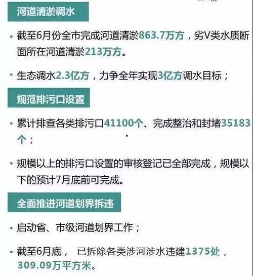 温州爆料最新新闻报道视频,视频揭露惊人真相，引发社会关注  第2张