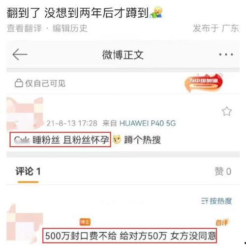 大粉爆料蔡徐坤视频下载,蔡徐坤热门视频下载攻略  第3张