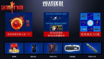 反恐行动最新爆料消息,神秘势力崛起,激战一触即发! 第2张 反恐行动最新爆料消息,神秘势力崛起,激战一触即发! 第2张