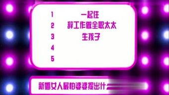 娱乐爆料墙,明星幕后故事大揭秘  第1张