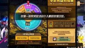 codm最新转盘爆料,惊喜福利来袭,玩家狂欢不止! 第2张 codm最新转盘爆料,惊喜福利来袭,玩家狂欢不止! 第2张