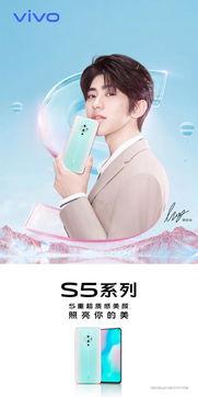 s5最新爆料视频,全新功能与设计亮点抢先看  第2张