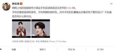s5最新爆料视频,全新功能与设计亮点抢先看  第3张