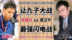 象棋主播爆料视频,揭秘象棋高手背后的秘密与技巧  第3张