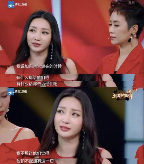 李萱爆料父亲生病视频,温情视频引发网友关注  第1张