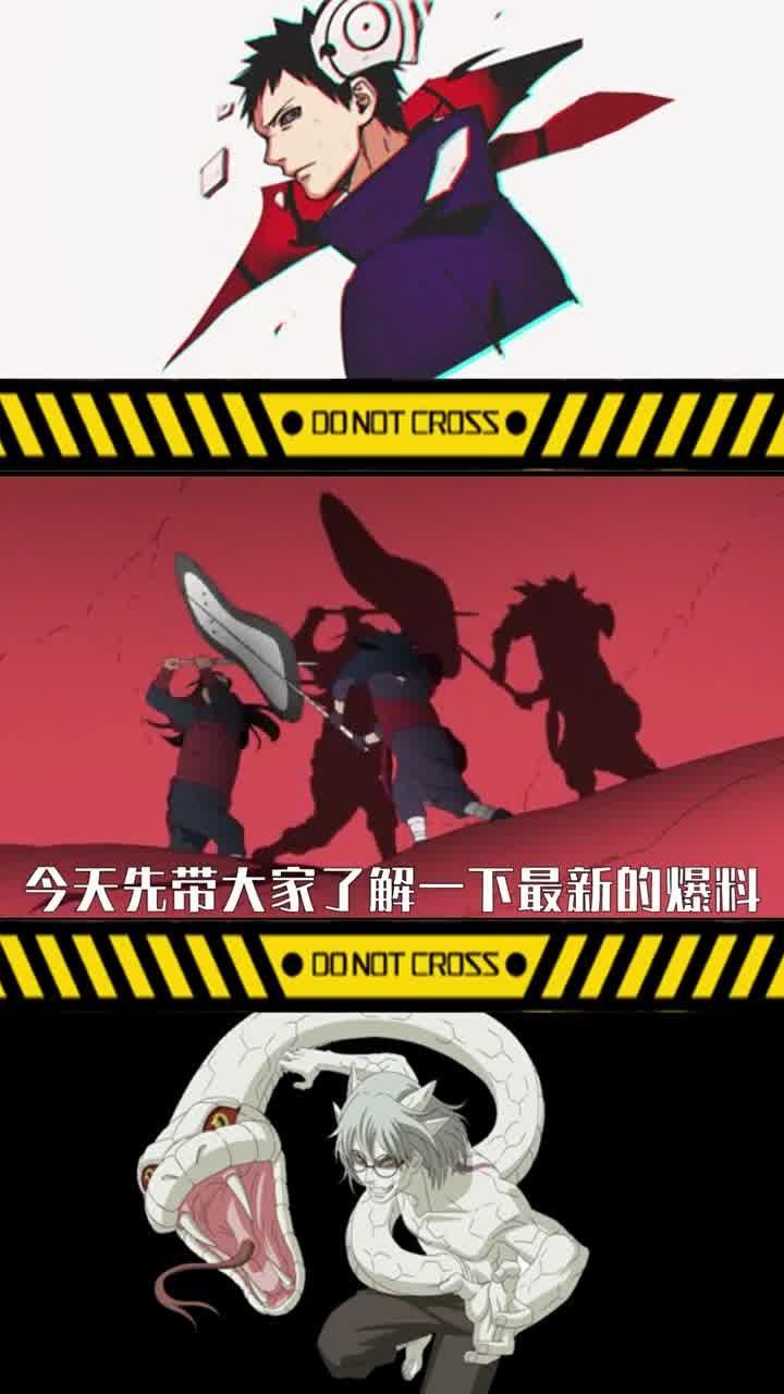 火影忍者新爆料视频网,揭秘忍者世界新篇章
