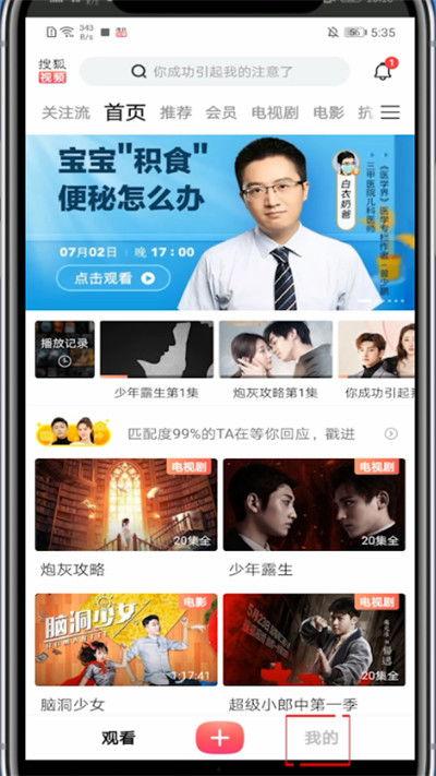 爆料视频功能有哪些呢,功能全面解析  第2张