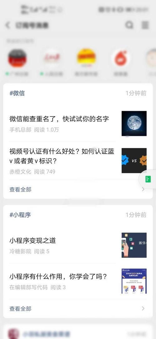 爆料视频功能有哪些呢,功能全面解析  第3张