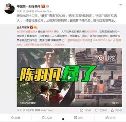黄熙旭视频爆料大全最新,揭秘娱乐圈不为人知的幕后真相  第1张