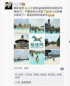 西安事件爆料视频,揭秘现场视频背后的真相与争议  第2张