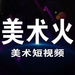 最新爆料特效视频大全,特效震撼！最新爆料视频大全盘点  第2张