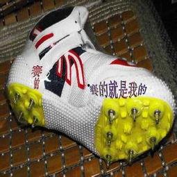 最新钉鞋爆料图片大全集,潮流与科技的完美融合  第2张