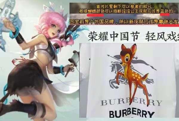 瑶新皮肤三丽鸥最新爆料,萌动来袭，三丽鸥与瑶的梦幻联动！  第2张