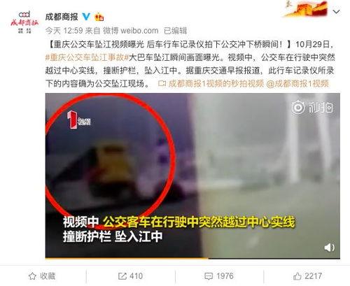 邵阳最新吃瓜爆料视频曝光  第2张