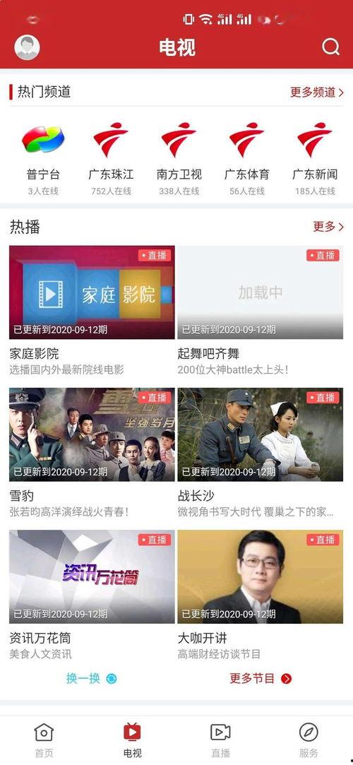 邵阳最新吃瓜爆料视频曝光  第3张
