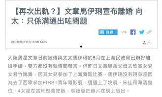保姆爆料文章大全最新,揭秘家政行业背后的惊人真相  第1张