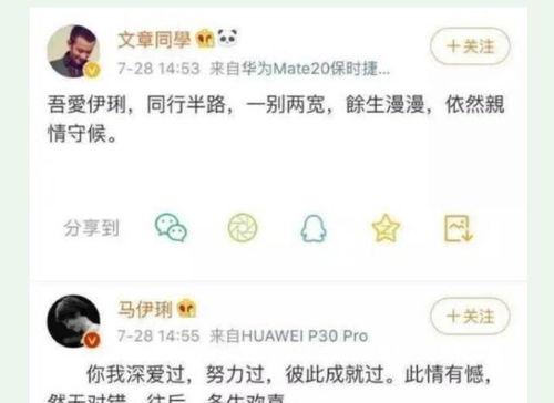 保姆爆料文章大全最新,揭秘家政行业背后的惊人真相  第3张