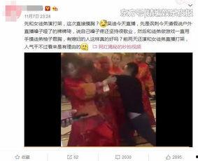 丈门女徒弟爆料视频,揭秘门派内幕与情感纠葛 第2张 丈门女徒弟爆料视频,揭秘门派内幕与情感纠葛 第2张