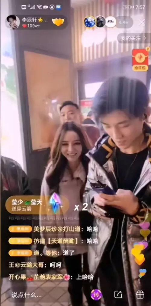 丈门女徒弟爆料视频,揭秘门派内幕与情感纠葛 第3张 丈门女徒弟爆料视频,揭秘门派内幕与情感纠葛 第3张