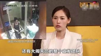 是谁爆料马蓉的视频大全,揭秘背后爆料者的神秘身影  第1张