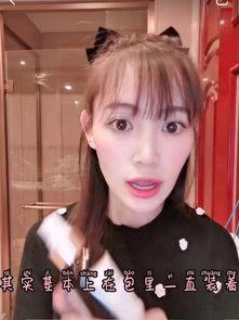是谁爆料马蓉的视频大全,揭秘背后爆料者的神秘身影  第2张