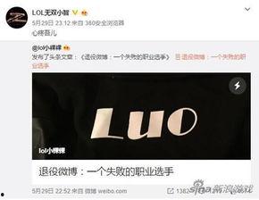 小智大爆料视频,视频内容深度解析  第3张