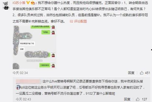 吃瓜最新事件爆料兰州,揭秘最新吃瓜事件背后的真相  第2张
