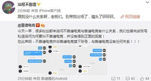 吃瓜最新事件爆料兰州,揭秘最新吃瓜事件背后的真相  第3张