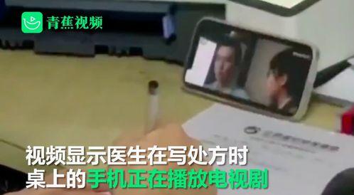江西医生爆料新闻视频播放,江西医生爆料新闻视频引发热议