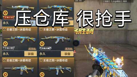王者神偷最新爆料视频,揭秘最新爆料视频中的神秘元素与剧情前瞻  第2张