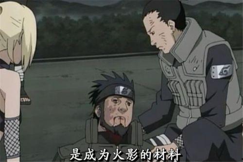 八代火影爆料视频合集,传承与变革的火影世界  第1张