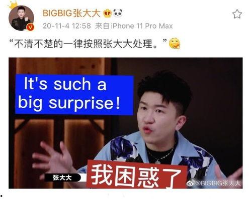 爆料顶流蔡徐坤视频下载,揭秘顶流偶像幕后精彩瞬间 第2张 爆料顶流蔡徐坤视频下载,揭秘顶流偶像幕后精彩瞬间 第2张