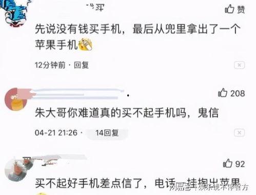 娱乐圈媒体人爆料视频,揭秘明星幕后真相  第2张
